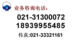 贯良阀门联系电话